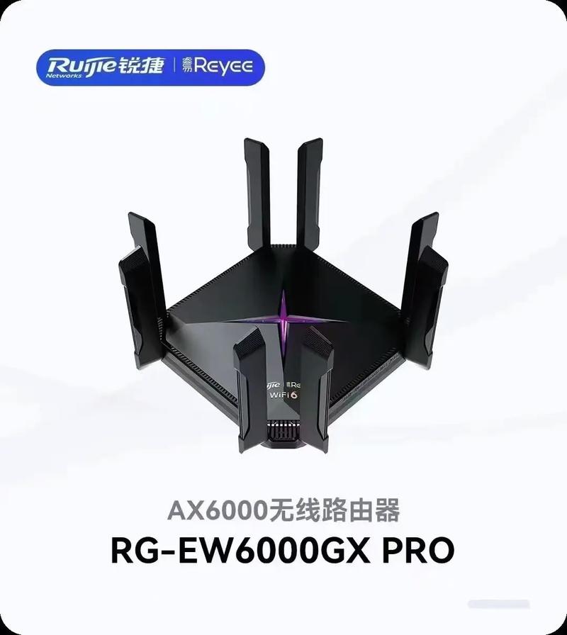 銳捷新品路由器重磅來襲 6000兆WiFi 6加持，雙WAN口設(shè)計(jì)引領(lǐng)網(wǎng)絡(luò)新體驗(yàn)
