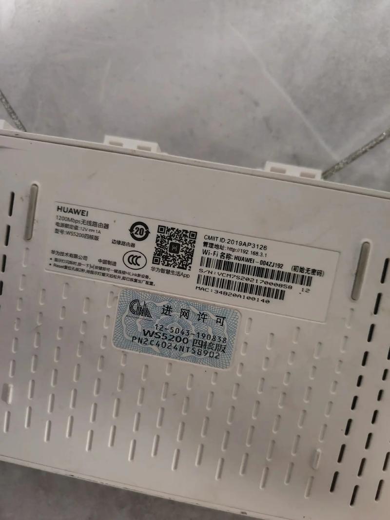 路由器價(jià)格參考 WS5200四核版85元、WTA301 115元，抖音上的行情靠譜嗎？